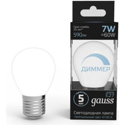 Лампа Gauss LED Шар-dim 105102207-D