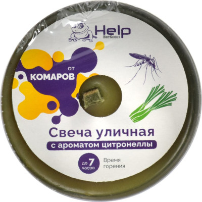 HELP Свеча уличная от КОМАРОВ в жестяной банке, цитронела 80011