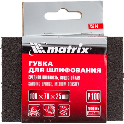 Губка для шлифования MATRIX 75714