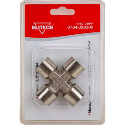Крестовина Elitech 0704.028300