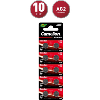 Батарейка для часов Camelion BL-10 Mercury Free 12810