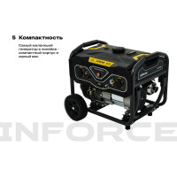 Inforce Генератор бензиновый GL 3000 04-03-18