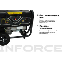 Inforce Генератор бензиновый GL 3000 04-03-18