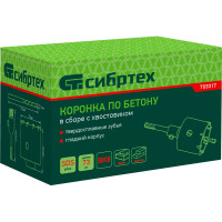 СИБРТЕХ Коронка по бетону в сборе, М22 х 73 мм 703317