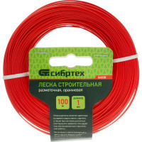 СИБРТЕХ Леска строительная, 100 м, D 1 мм цвет оранжевый 84838