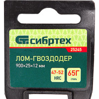СИБРТЕХ Лом-гвоздодер, 900X25X12мм 25245
