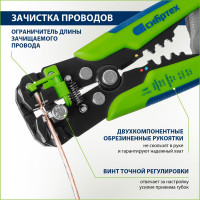 СИБРТЕХ Щипцы для зачистки электропроводов, функция обрезания проводов 17734