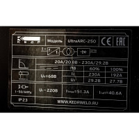 Сварочный инвертор Кедр UltraARC-250 8010484