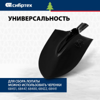 СИБРТЕХ Лопата штыковая американка, рельсовая сталь, без черенка, 614702