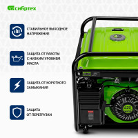 Бензиновый генератор СИБРТЕХ БС-8000 94547
