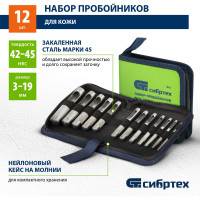 СИБРТЕХ Набор пробойников для кожи 3; 4; 5; 6; 7; 8; 9; 10; 12; 14; 16; 19 мм, 12 шт 18312
