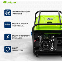 Четырехтактный бензиновый генератор СИБРТЕХ БС-6500Э 94548