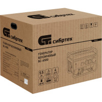 Бензиновый генератор СИБРТЕХ БС-6500 94546