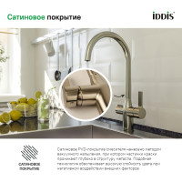 IDDIS Смеситель для кухни с каналом для фильтрованной воды, Pure, PURBNFJi05