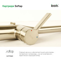 IDDIS Смеситель для кухни с каналом для фильтрованной воды, Pure, PURBNFJi05