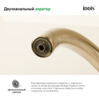 IDDIS Смеситель для кухни с каналом для фильтрованной воды, Pure, PURBNFJi05