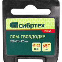 СИБРТЕХ Лом-гвоздодер, 900X25X12мм 25245