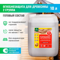 Огнебиозащитный состав PROSEPT ОГНЕБИО PROF 2, 10л 006-10