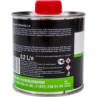 Эпоксидный грунт Jeta PRO 4:1 + HRD отвердитель 0,8 л + 0,2 л 5552