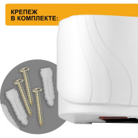 Электросушитель для рук Puff 8816 1401.31