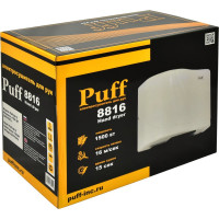 Электросушитель для рук Puff 8816 1401.31