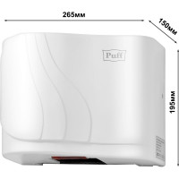 Электросушитель для рук Puff 8816 1401.31
