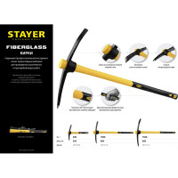 Кирка ПРОФ Stayer 20179-04