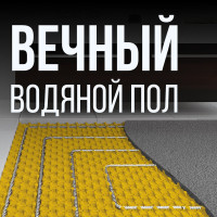 Гофрированная труба Stahlmann из нержавеющей стали SS304 20А, отожженная 10м 2217463