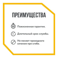 Гофрированная труба из нержавеющей стали Stahlmann SS304 15А, неотожженная 10 м 2217434