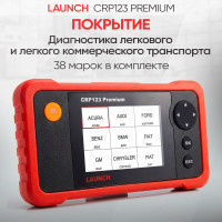 Портативный автосканер Launch CRP123 Premium N33934