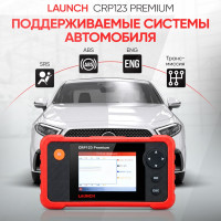 Портативный автосканер Launch CRP123 Premium N33934