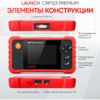 Портативный автосканер Launch CRP123 Premium N33934