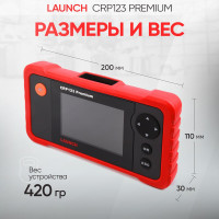 Портативный автосканер Launch CRP123 Premium N33934