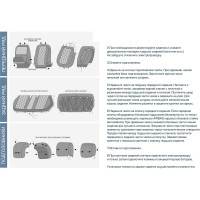 Авточехлы Rival Ромб (40/60) Datsun on-DO 14-20/Lada Granta 11-/Kalina Cross 14-18, SC.6001.2