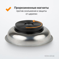 Круглый магнитный лоток WIEDERKRAFT 4" 100 мм WDK-65146
