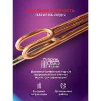Электрический водонагреватель ROYAL Clima накопительного типа TINOSS RWH-TS10-RS