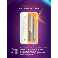 Электрический водонагреватель ROYAL Clima накопительного типа TINOSS RWH-TS10-RS