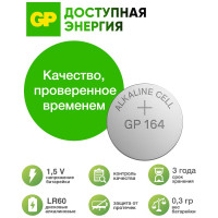 Алкалиновые пуговичные батарейки GP 164A - 10 шт., 164FRA-2C10 164FRA-2C10 15920394
