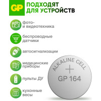 Алкалиновые пуговичные батарейки GP 164A - 10 шт., 164FRA-2C10 164FRA-2C10 15920394