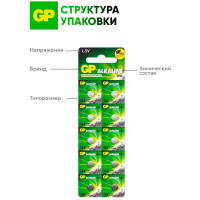Алкалиновые пуговичные батарейки GP 164A - 10 шт., 164FRA-2C10 164FRA-2C10 15920394