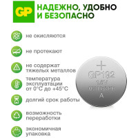 Алкалиновые пуговичные батарейки GP 192A - 10 шт., 192FRA-2C10 192FRA-2C10 15920399