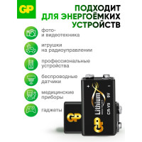 Литиевая батарейка GP 9V Крона - 1 шт. в блистере. CR-V9SD-2UE1 CR-V9SD-2UE1 15920388
