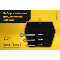 Набор накидных трещоточных ключей Inforce, размеры 8-19, трещотка 72 зуба, 06-05-91
