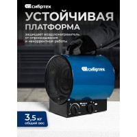 Тепловая пушка СИБРТЕХ ТВ-2М тепловентилятор, 230 В, 2 режима. вентилятор, 2000 Вт 96436