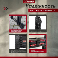 Телескопическая лестница-стремянка Сорокин 3.2 м 24.27