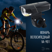 Велосипедный фонарь ЭРА VA-901 5Вт  COB, подсветка колеса, алюминий, литий, зарядка от USB, бл Б0033767