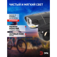 Велосипедный фонарь ЭРА VA-901 5Вт  COB, подсветка колеса, алюминий, литий, зарядка от USB, бл Б0033767