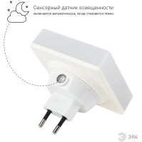 Ночник ЭРА NN-631-LS-P розовый Б0015242