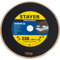 Диск алмазный отрезной сплошной по керамической плитке CERAMOPRO Professional 230 мм Stayer 3665-230_z02
