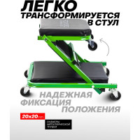 Стул-лежак ROCKFORCE RF-11412(14912)